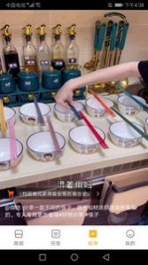 ������ѡ�̳�app�ٷ�����ͼ1: