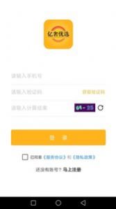 ������ѡ�̳�app�ٷ�����ͼƬ1