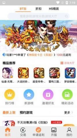 PPϷappٷͼ2:
