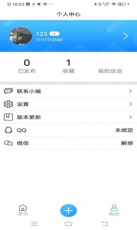 䶴ӛ䛹appٷdD2: