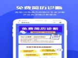 ְҵְappٷ v2.2.9