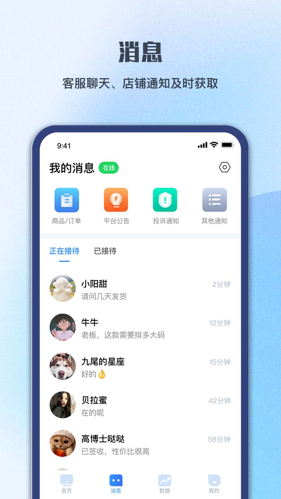 ˳̼app°ͼ2:
