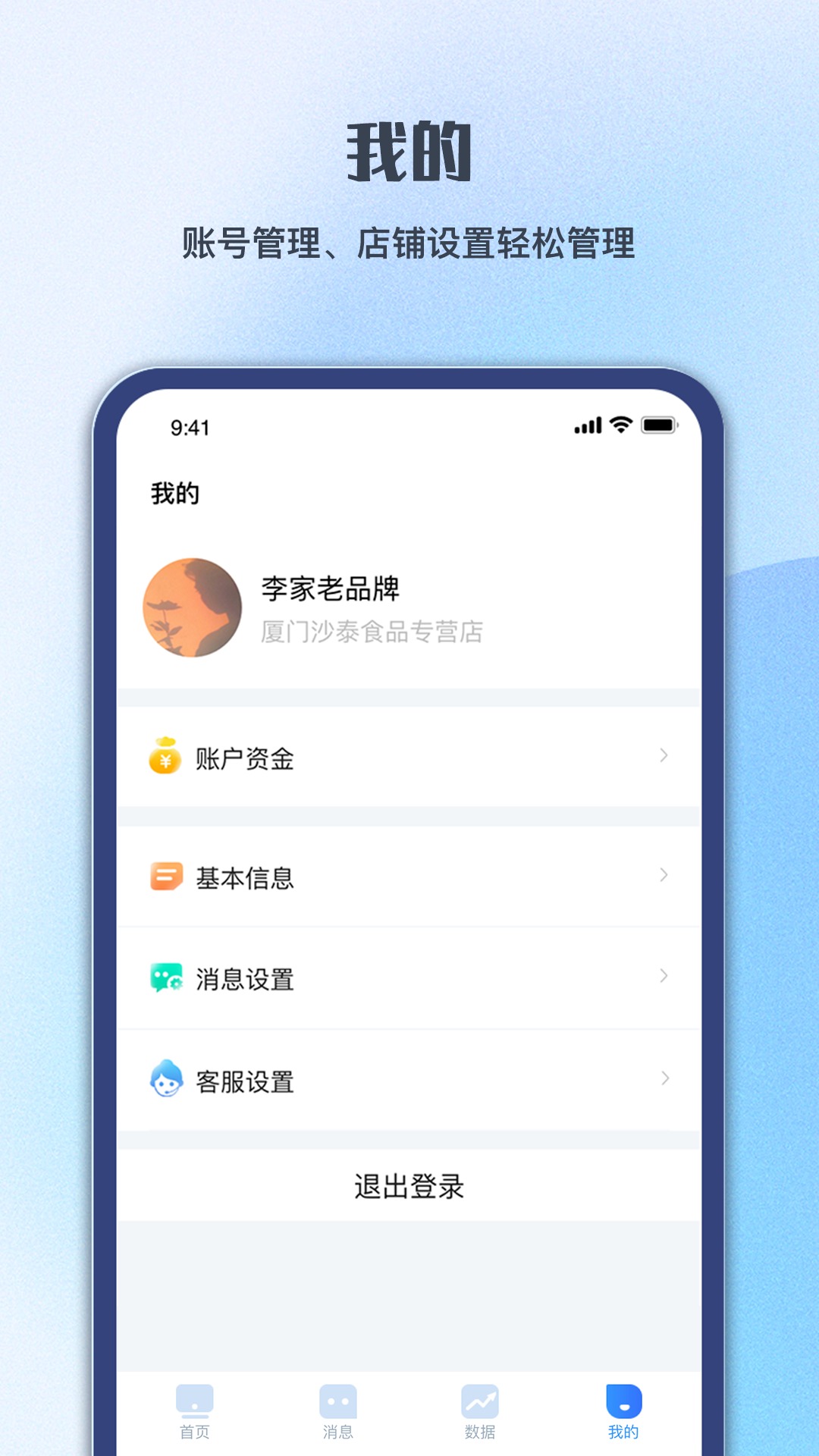 ˳̼app°ͼ3: