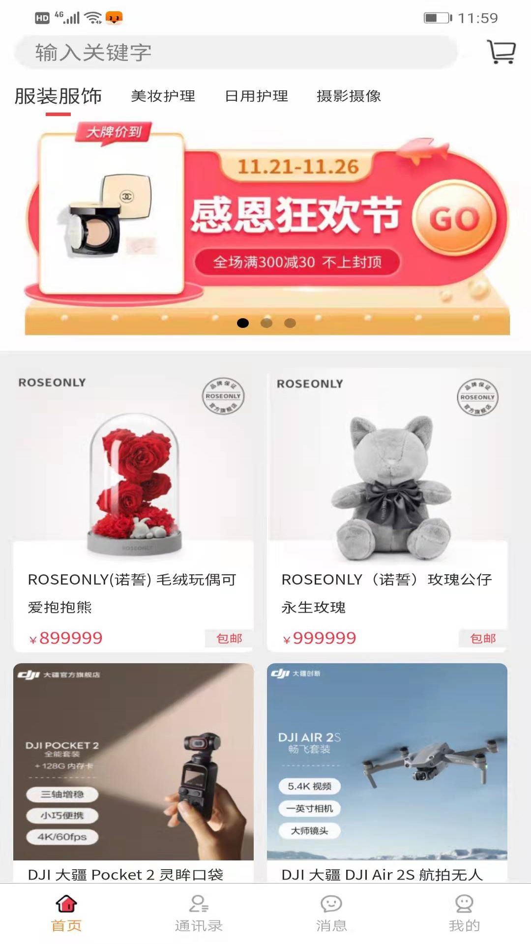 ۽APP̹°ͼ1:
