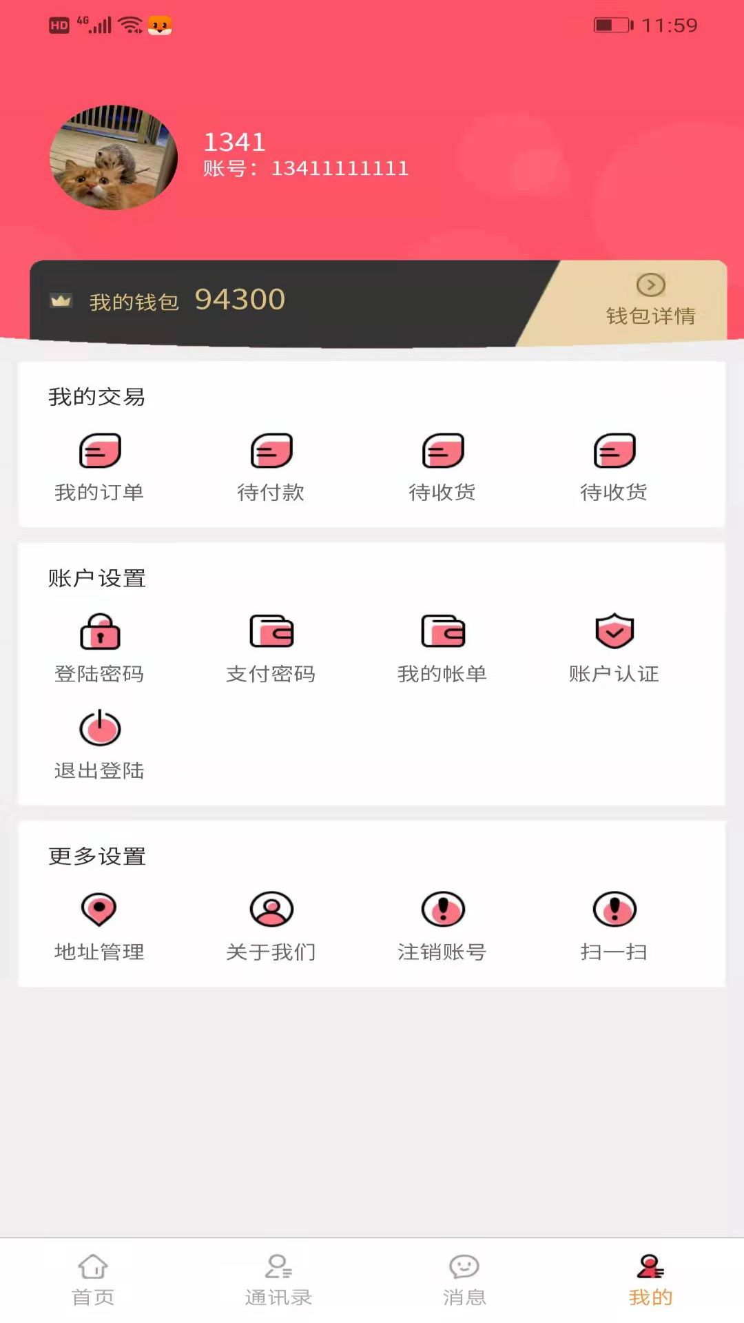 ۽APP̹°ͼ2: