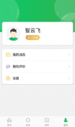 赸俼ѧϰappٷͼ1: