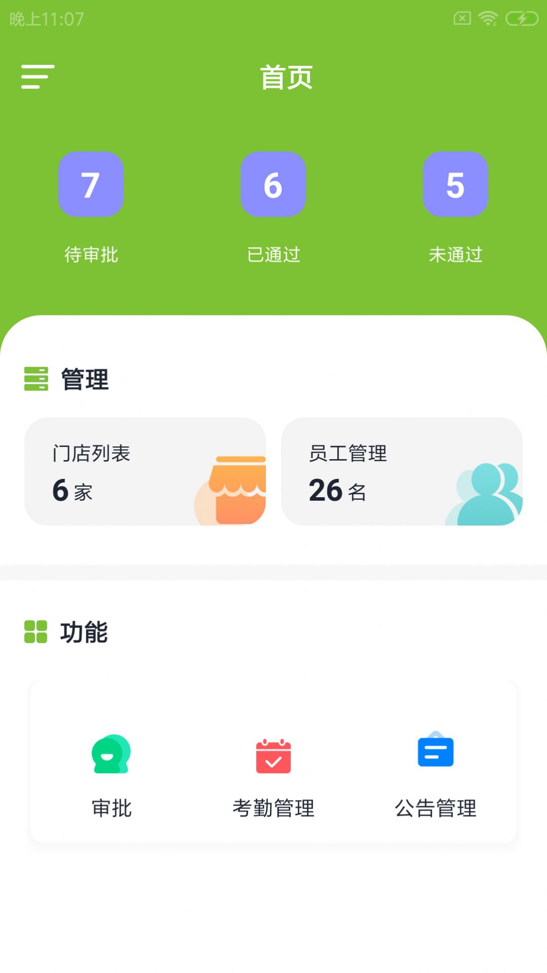 ũְappٷͼ3: