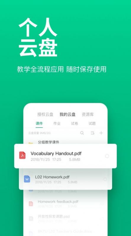 ClasicoѧϰappٷͼƬ5