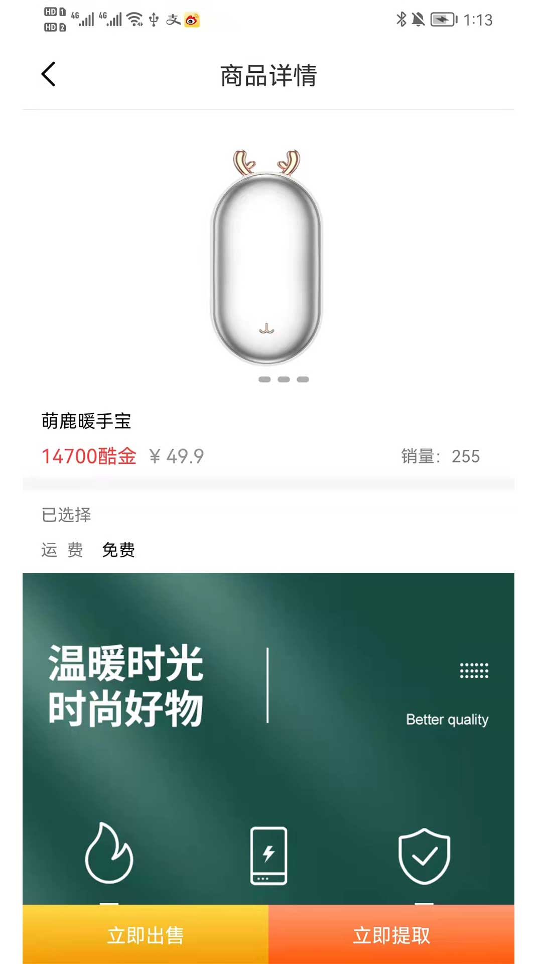 翪app°ͼ3: