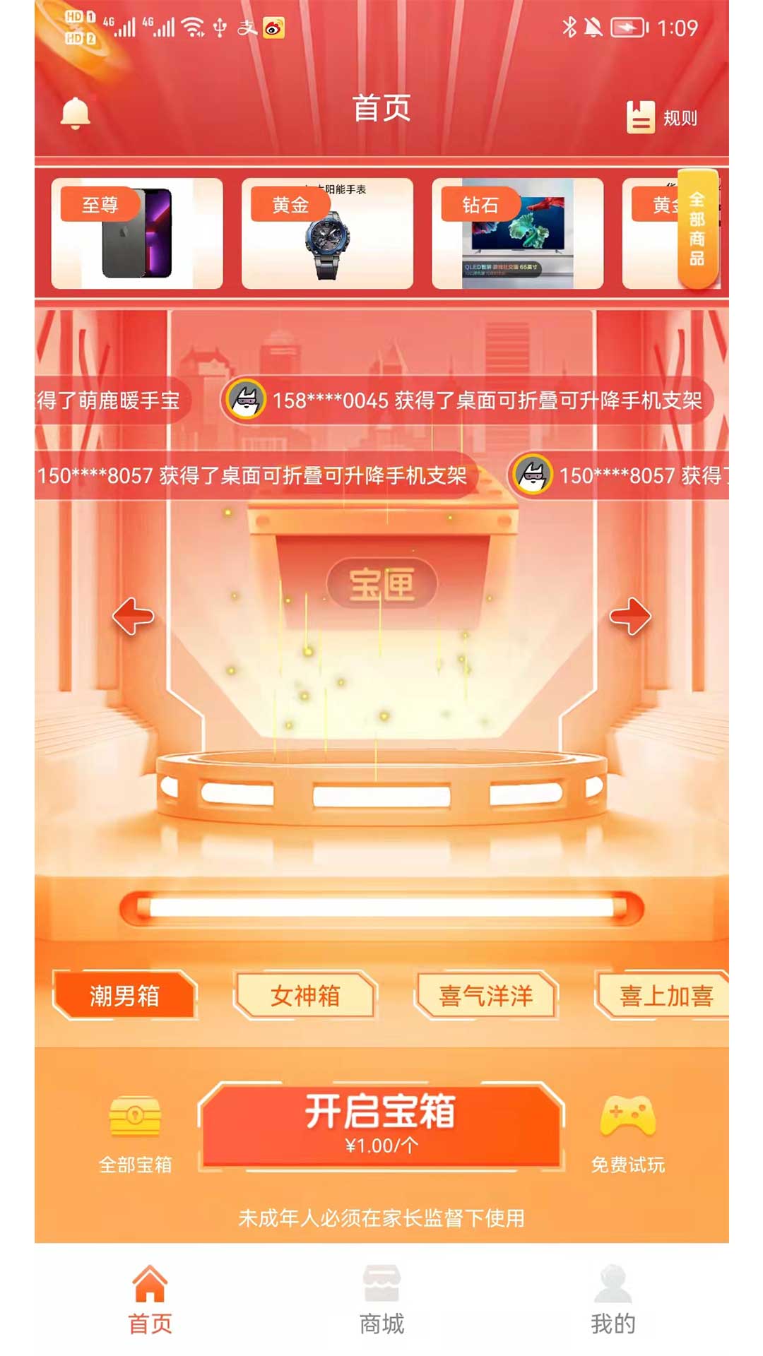 翪app°ͼ2:
