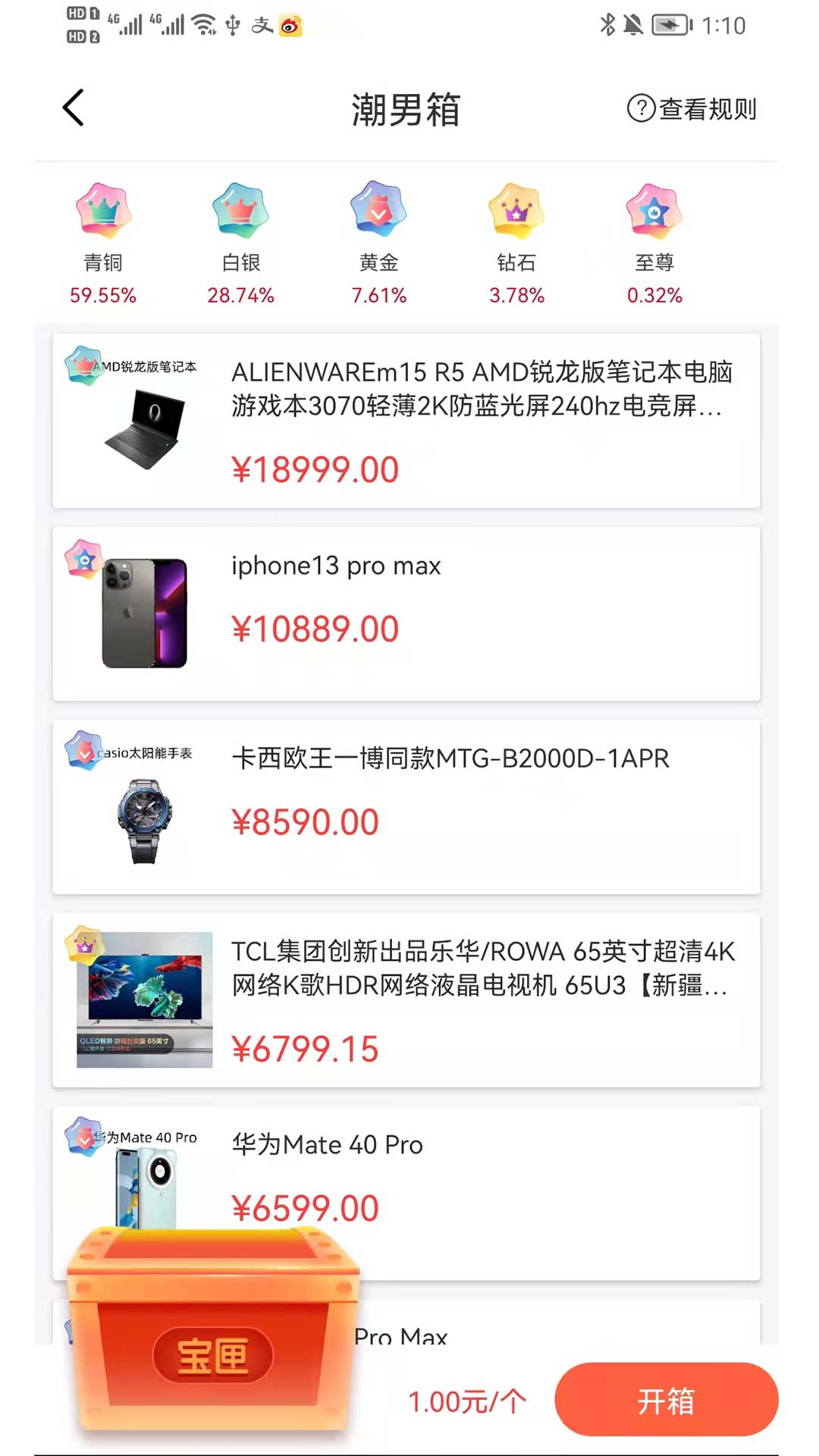 翪app°ͼƬ1