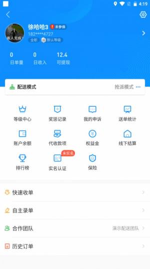 ͶappD2