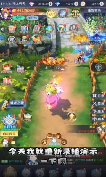 �Ƴ�ð�����ιٷ����°�����ͼ2: