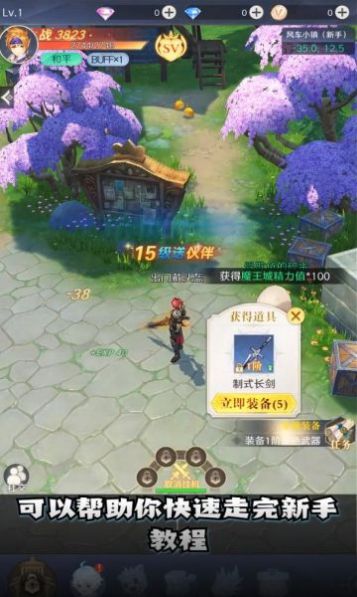 �Ƴ�ð�����ιٷ����°�����ͼ1: