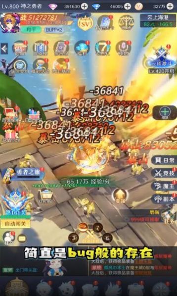 �Ƴ�ð�����ιٷ����°�����ͼ3: