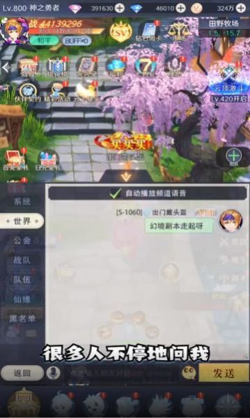 云城冒险手游官方最新版下载图片1