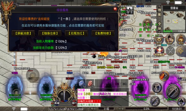 ���Ƴ��䵶���ιٷ�������ͼ1: