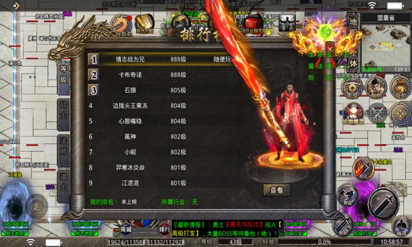 ���Ƴ��䵶���ιٷ�������ͼƬ1