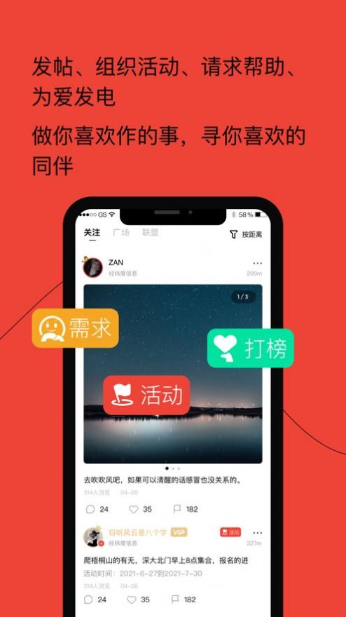 ռռ罻ƽ̨appٷD2: