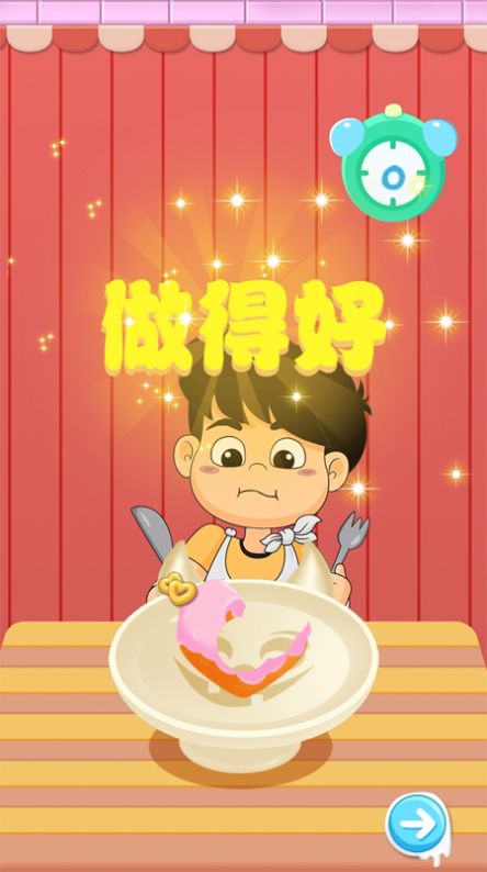 ����Ȧ���ģ������Ϸ���°�׿��ͼ3: