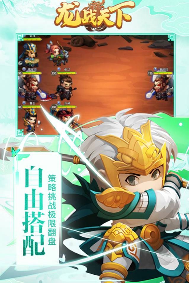 ��ս����֮�������ιٷ���ͼ3: