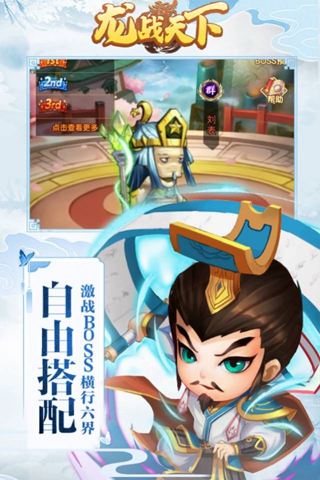 ��ս����֮�������ιٷ���ͼƬ1