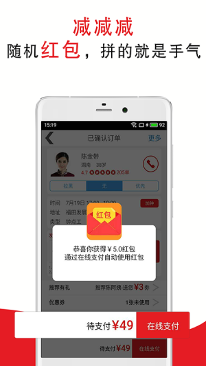 ̼appD2