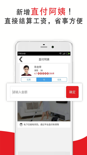 ̼appD3