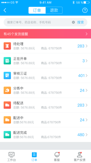 ˎ̘IappٷD1