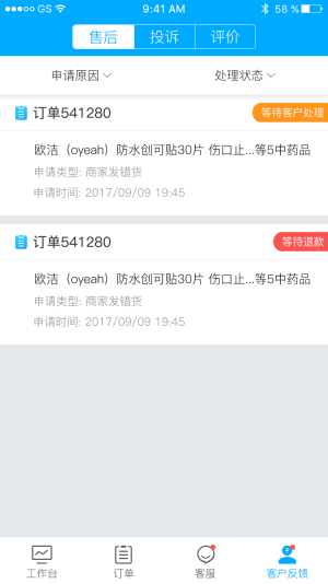 ˎ̘IappٷD3