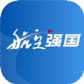 航空强国新闻app官方版下载 v3.0.0