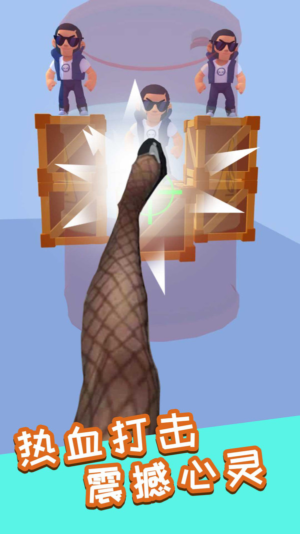 Ϸֻ׿ͼ1: