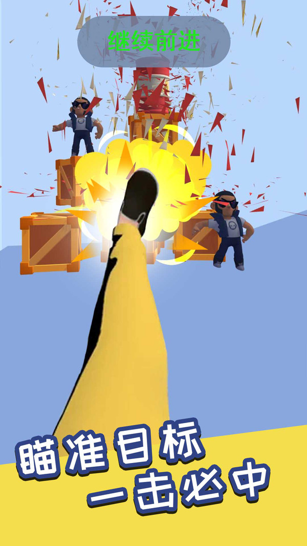 Ϸֻ׿ͼ3: