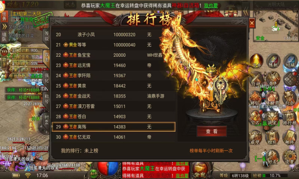 ���и��ٷ���ͼ2: