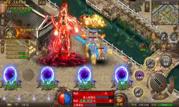 狂暴切割版官方版图片1