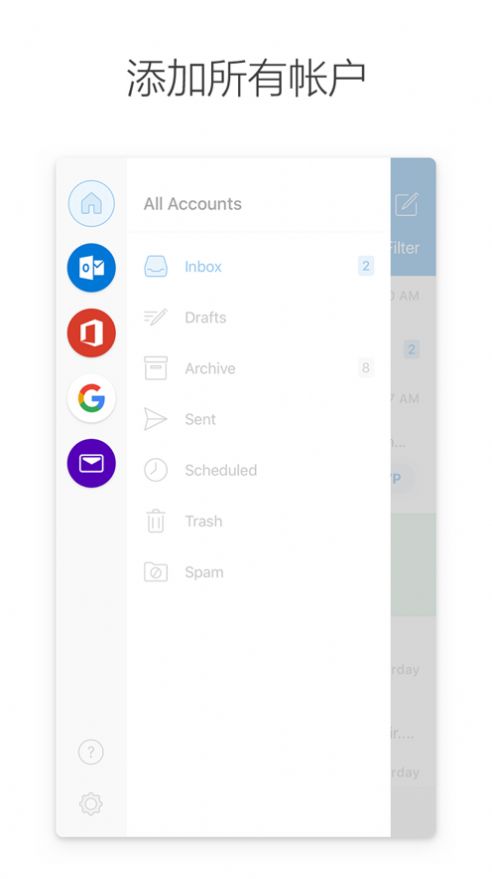 Microsoft Outlook]app׿dD3: