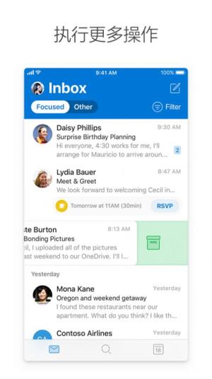 Microsoft Outlook appͼ2