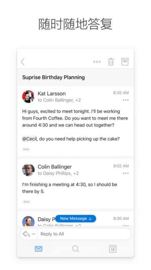 Microsoft Outlookapp׿ͼƬ2