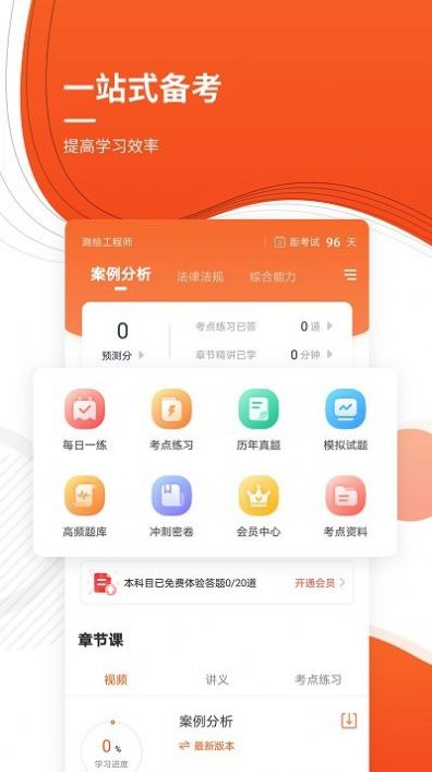 ע湤ʦappٷͼ1: