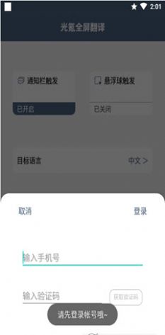 ȫappٷ°ͼƬ1
