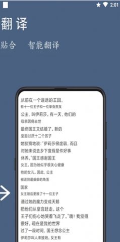 ȫappٷ°ͼƬ3