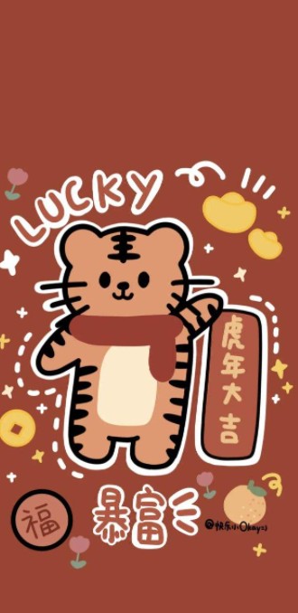 22新年壁纸图片下载 22新年图片手机壁纸大全高清版下载v1 0 嗨客手机站