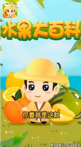 ��ʳ��ٿ���Ϸ����������ͼƬ1