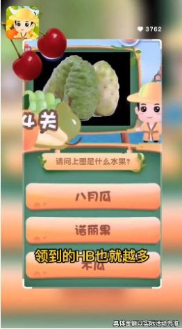 ��ʳ��ٿ���Ϸ����������ͼ2: