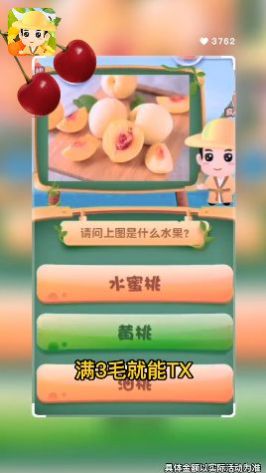 ��ʳ��ٿ���Ϸ����������ͼ3: