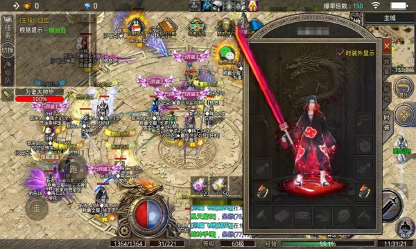 ���Ǿ������Ĭ���ιٷ����°�ͼ1: