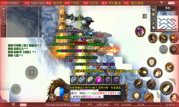 ���Ǿ������Ĭ���ιٷ����°�ͼ2: