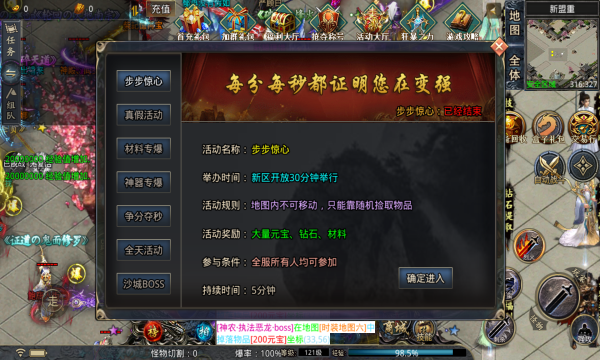 烈途傳奇光速刀手遊官方最新版圖1: