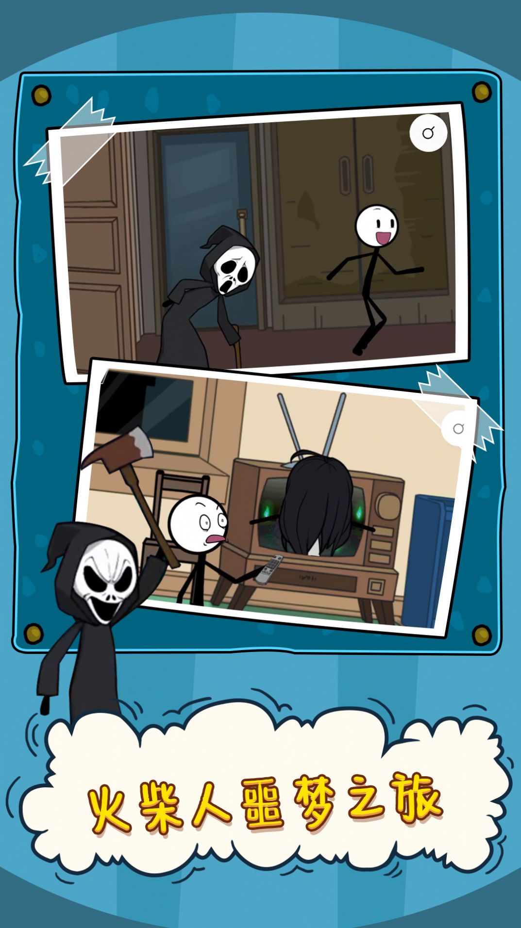 �����ج��֮����Ϸ�ٷ���׿��ͼ1: