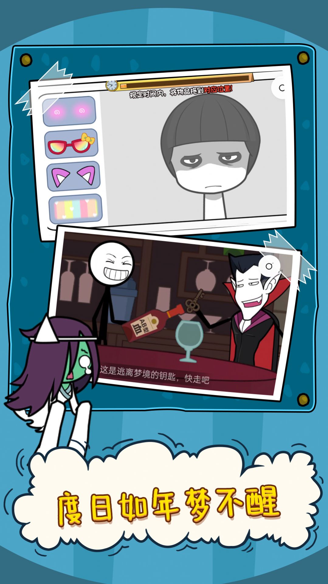 �����ج��֮����Ϸ�ٷ���׿��ͼ3: